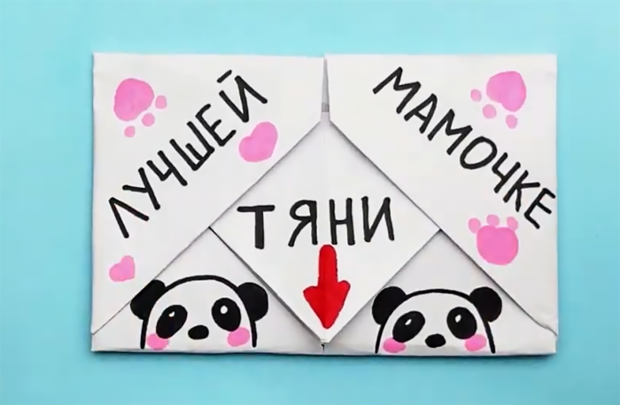 Как сделать открытку для мамы на 8 марта своими руками: 5 легких и классных идей