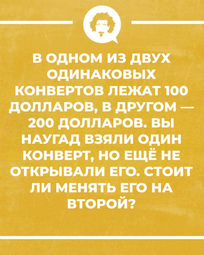 Как развить нестандартное мышление: 15 загадок на логику