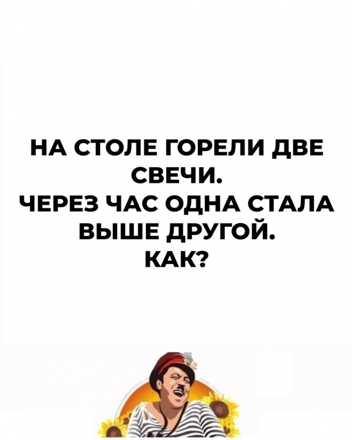 15 логических загадок: где подвох?