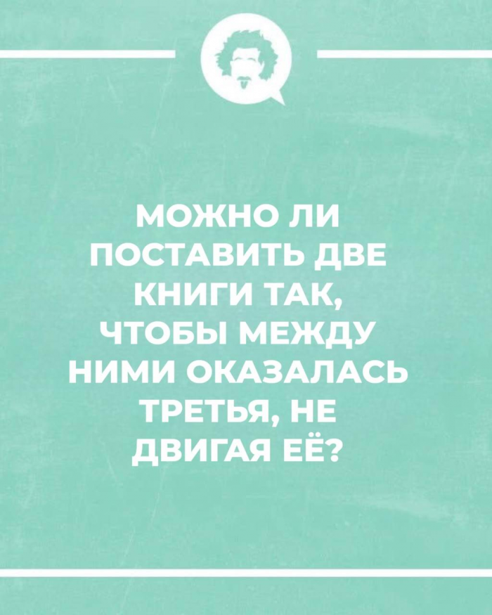 15 увлекательных загадок на логику