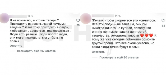 «Мёртвые тебе важнее живых»: как увольнение переросло в публичную травлю