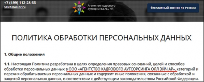 Армия мигрантов не просто завербована, но и легализована в России