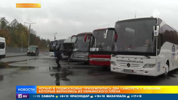 "Мам, все хорошо": освобожденные из плена бойцы вернулись в Россию