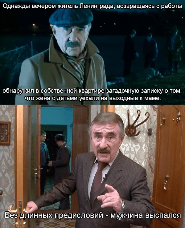 Интернет мемы в понедельник и ретроградный Меркурий