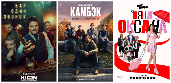 Лучшие российские сериалы 2025 года. Выбор критиков