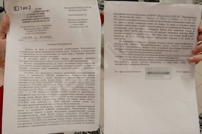 Следователи задержали мужа многодетной женщины из Ленобласти, которой не отдавали ребенка в роддоме