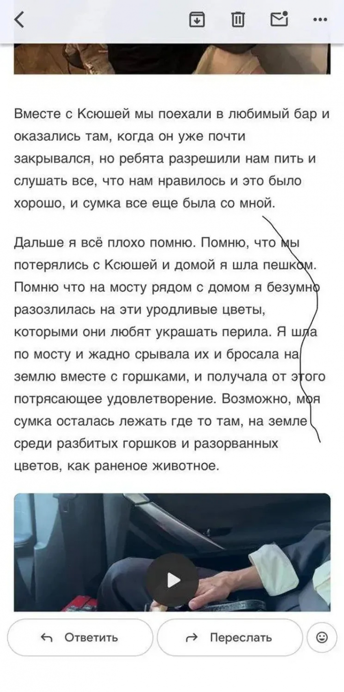 "Медитации не спасли от внутренней тьмы". Анонимный автор телеграм-канала "Героиня Татлера" раскритиковал Шахри Амирханову