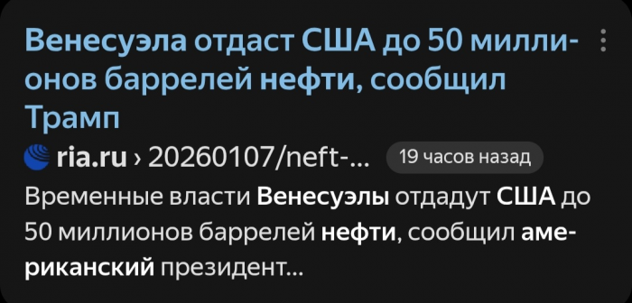 Властелин-делец и любители лёгких сделок