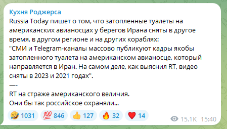 Муха и её "мёд"