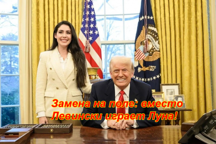 "Авраам Линкольн" и все-все-все