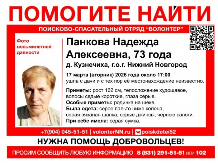 Нижегородские мастерицы рассказали, какие изделия шьют для бойцов СВО