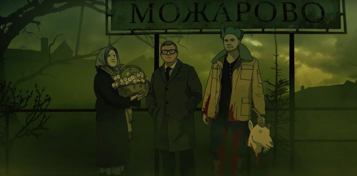 Антология русского хоррора: мультсериал на выходные, чтобы смотреть в обнимку