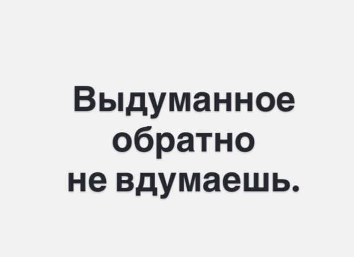 Юмор для тех, кто уже повзрослел и понял, что «любовь» - это не спорить, кто выносит мусор