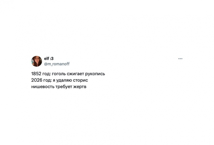«Это редкая эстетика». В соцсетях полюбили, а потом возненавидели нишевых. Кто это такие и почему все их обсуждают?