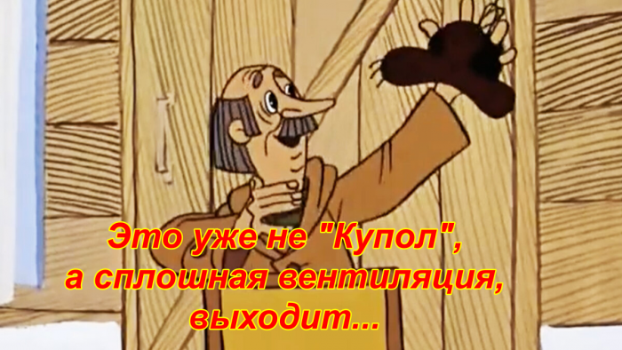 "Авраам Линкольн" и все-все-все