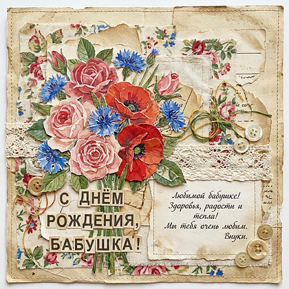 Открытки с днем рождения: 100+ красивых картинок, чтобы поздравить с праздником