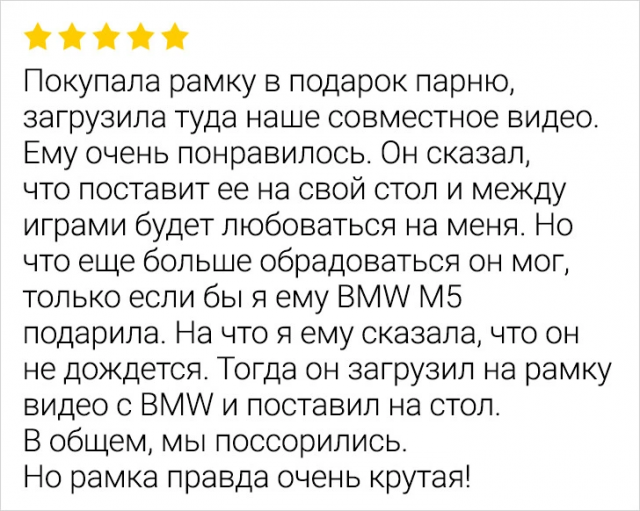 Осторожно, смешно! Когда отзывы о таварах превращаются в поджанр юмора