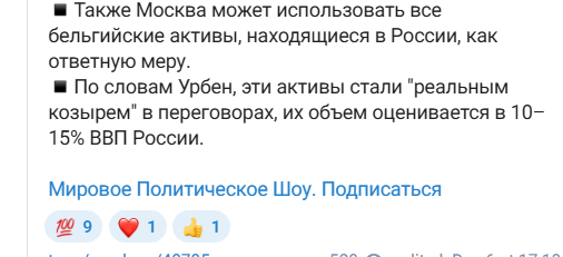 Империя наносит ответный удар