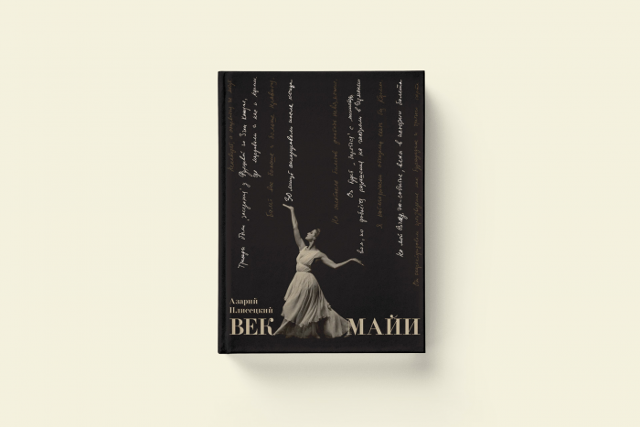 6 книг про культурный код