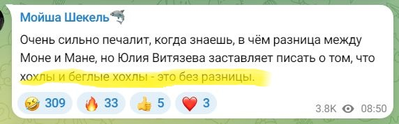 Тут эта... Подоляка наши потери в СВО подсчитал... для французов...