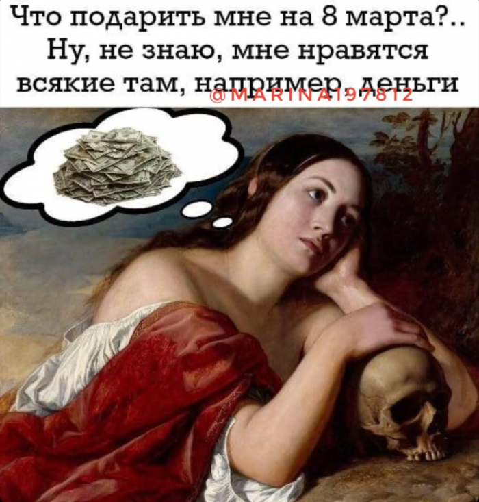 Подборочка для мужчин