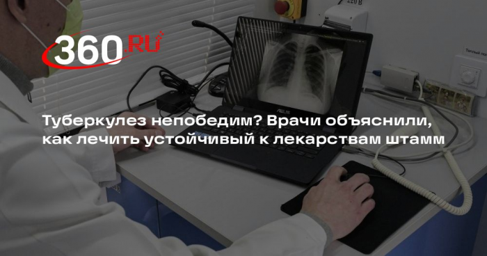 Пульмонолог Вознесенский: устойчивые штаммы туберкулеза поддаются лечению