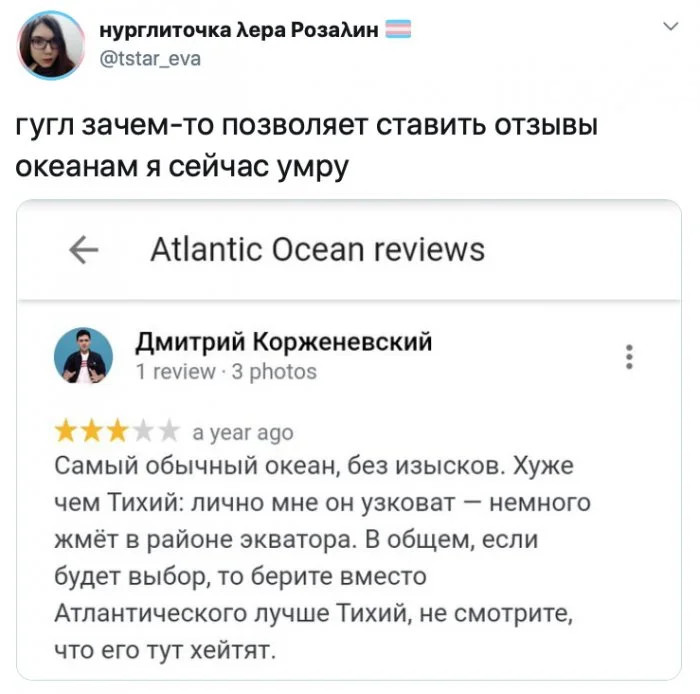 Колкие комментарии, которые как острый соус приправляют сам пост