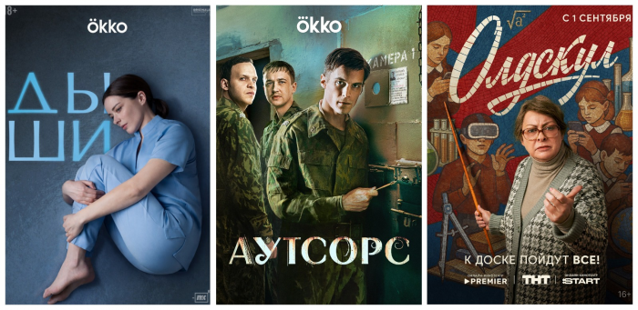 Лучшие российские сериалы 2025 года. Выбор критиков