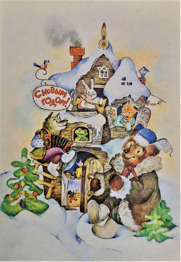 85 красивых открыток времен СССР для поздравления с Новым годом 2026