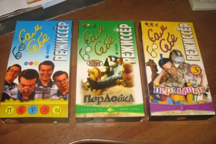 Как снимали телепередачу "Сам себе режиссёр": 12 интересных фактов о культовом шоу нашего детства