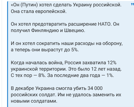 Германский канцлер хочет русской капитуляции