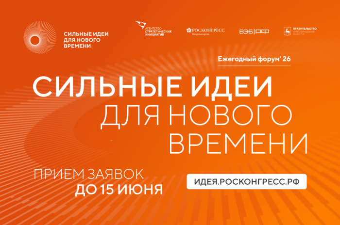 В Нижегородской области выберут лучшую швею и инспектора транспортной безопасности