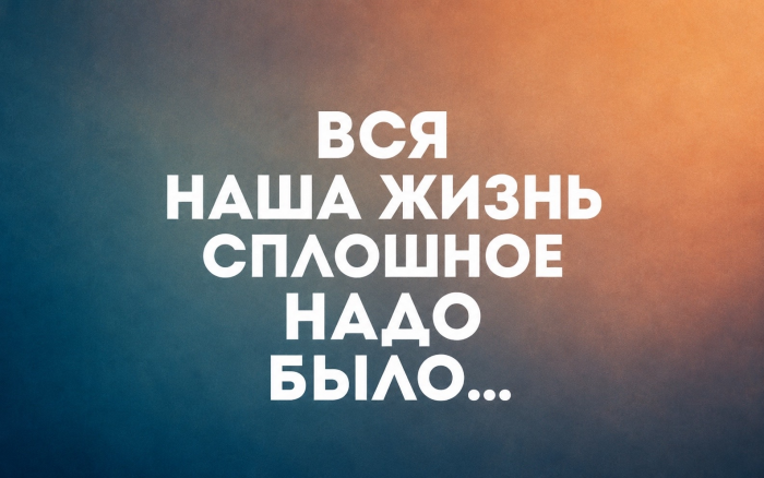 Немного юмора или «лингвистические афоризмы»