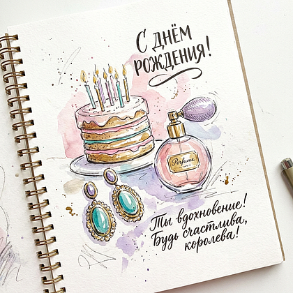 Открытки с днем рождения: 100+ красивых картинок, чтобы поздравить с праздником