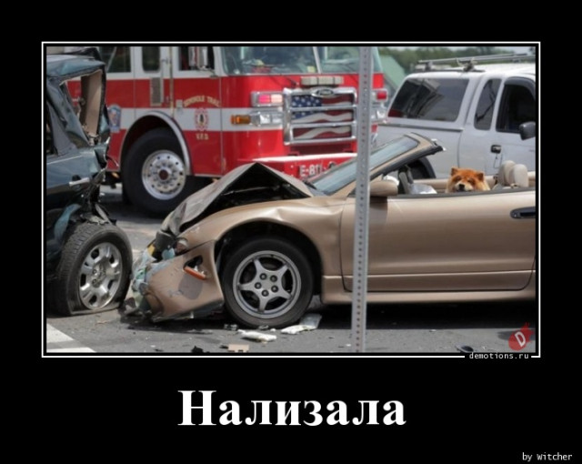 Демотиваторы весёлые: «Новые веяния в фитнесе…»