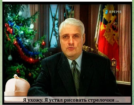 Тут эта... Подоляка наши потери в СВО подсчитал... для французов...