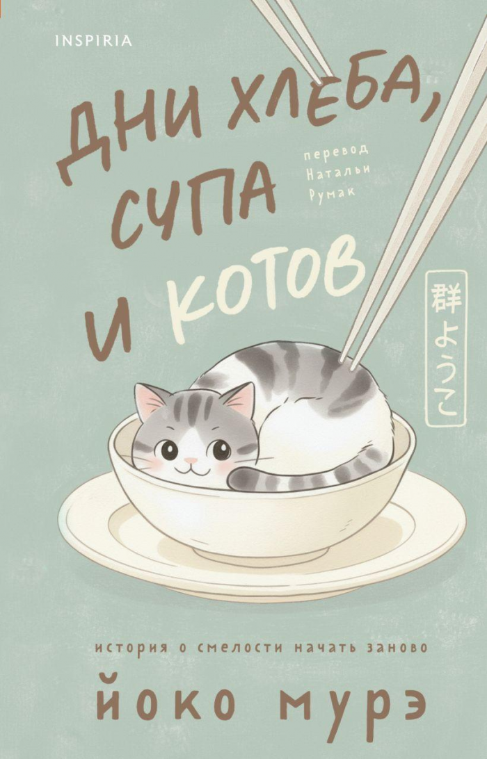 10 новинок психологической прозы, за которыми стоит прийти на Non/fiction