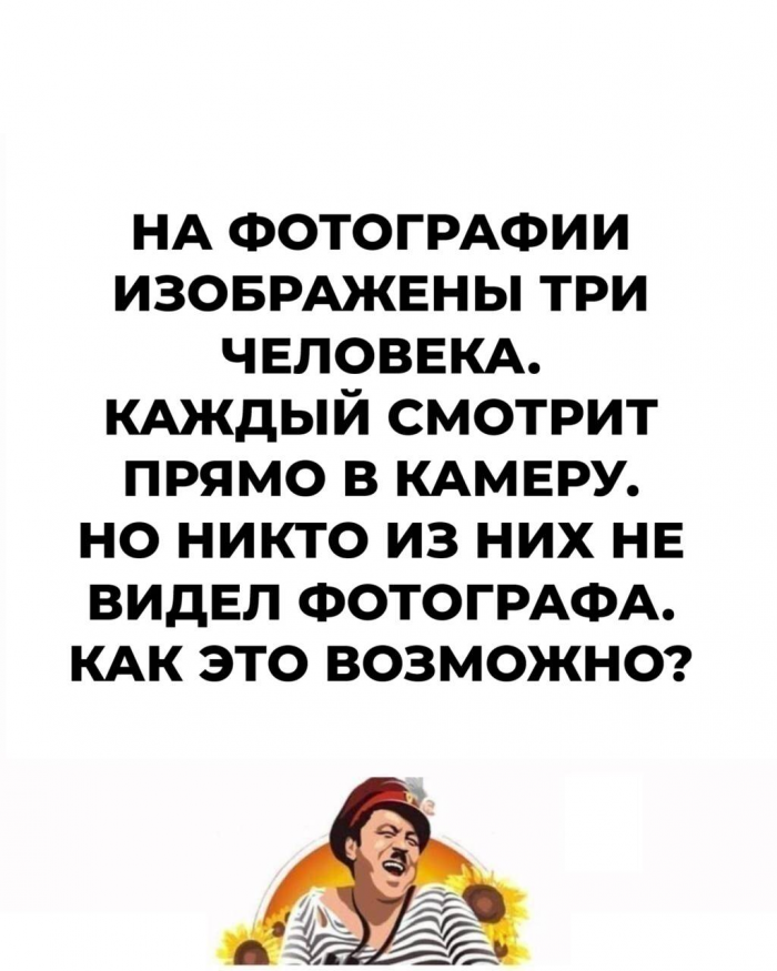 15 логических загадок: где подвох?