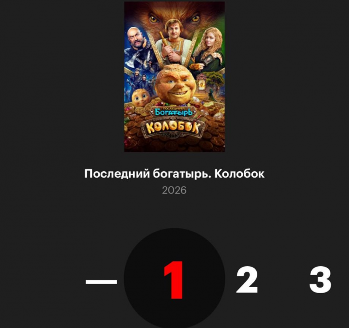 «Колобка» начали топить на «Кинопоиске» — сервис скрыл рейтинг фильма