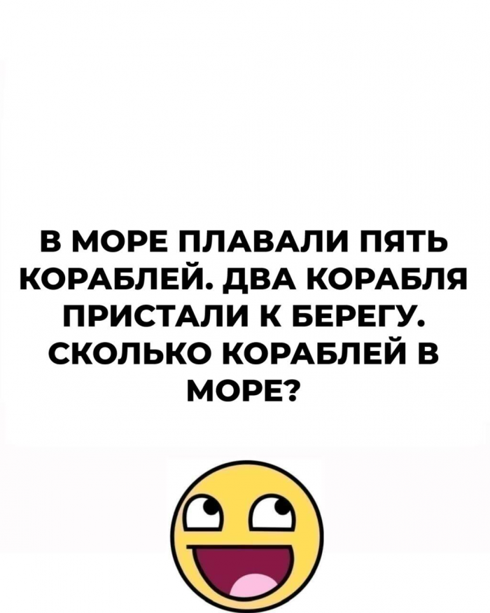 15 загадок, которые заставят мыслить иначе