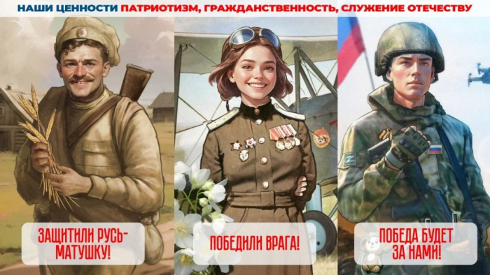 Проект «КОД РОССИЯ» раскрывает все 17 традиционных российских ценностей визуальных образах
