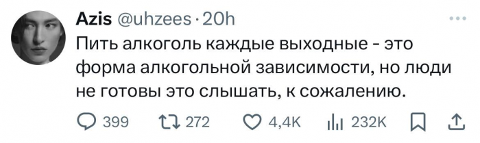 Юмор за день.  Многие хотят хорошо провести время... но время не проведёшь