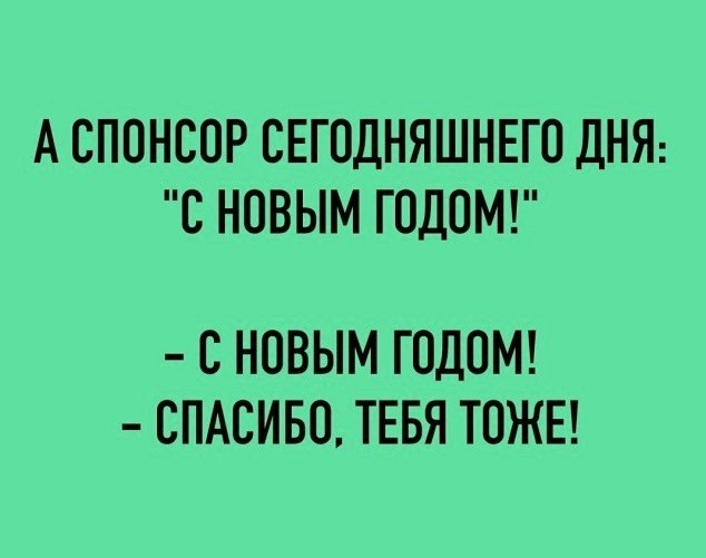 10 забавных смс-переписок с мамами и лысый через год