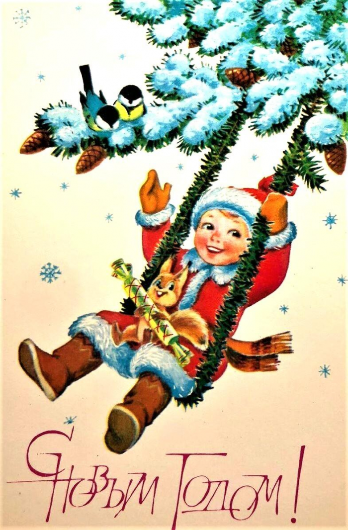 85 красивых открыток времен СССР для поздравления с Новым годом 2026