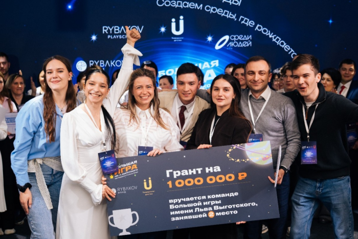 Детский сад впервые выиграл Большую игру имени Льва Выготского