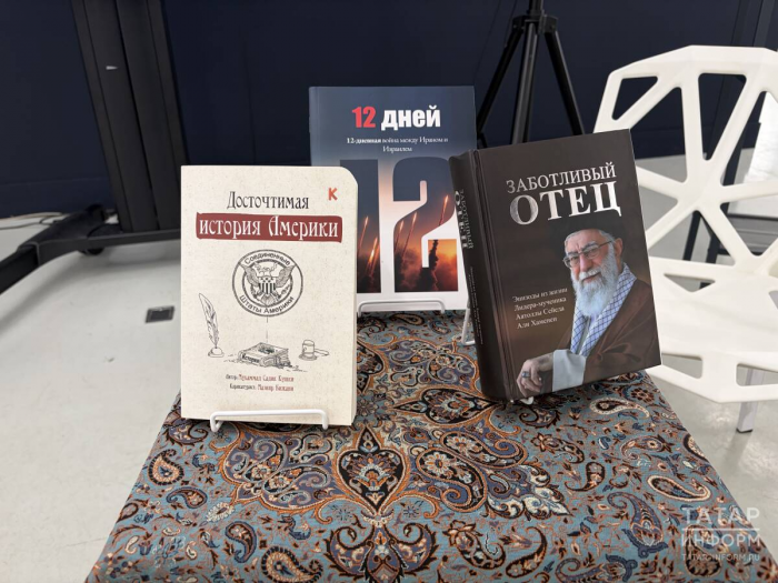 Иранское издательство представило в Казани книги на русском языке