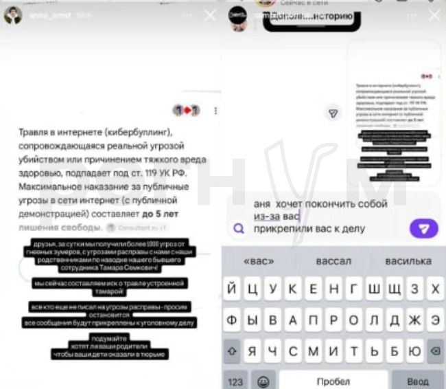 «Мёртвые тебе важнее живых»: как увольнение переросло в публичную травлю