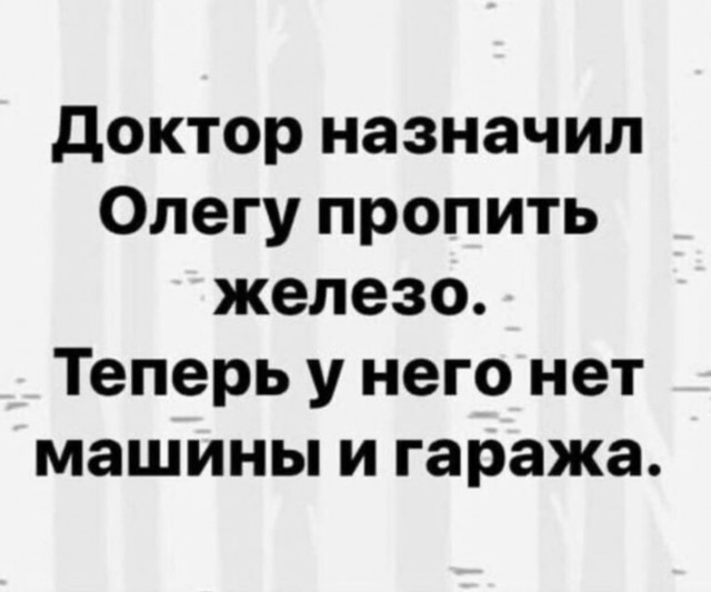 Пост алкогольного юмора и упражнения на пятницу