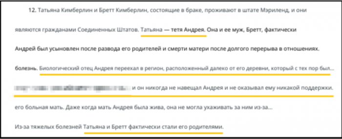 Процесс пошёл: Найден способ украсть замороженные активы. За гибель солдат ВСУ заплатят русские?