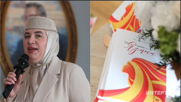 Алсу Исмәгыйлеваның беренче китабы чыкты: «Меңләгән хатын-кызга дәрт, көч, омтылыш бирер»